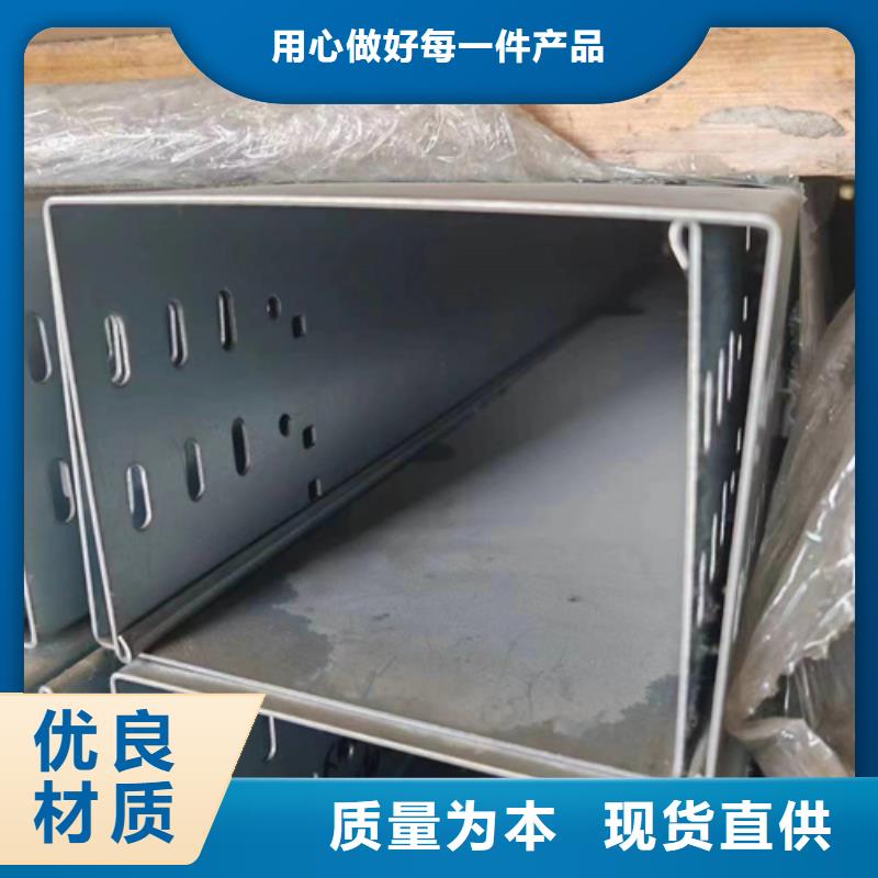 买镀锌槽式桥架必看-质量有保障