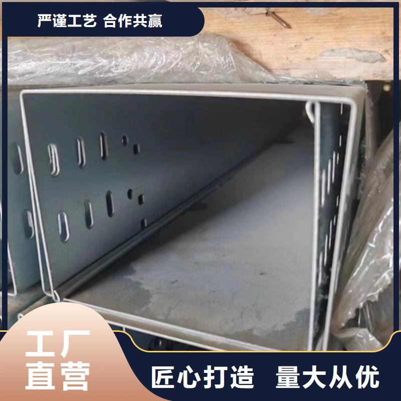 热浸锌电缆桥架现货现发