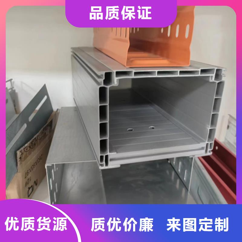 专业销售槽式电缆桥架-保量
