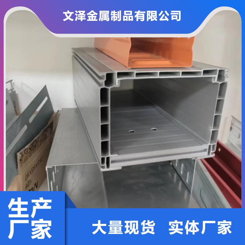规格全的防火电缆桥架	供货商