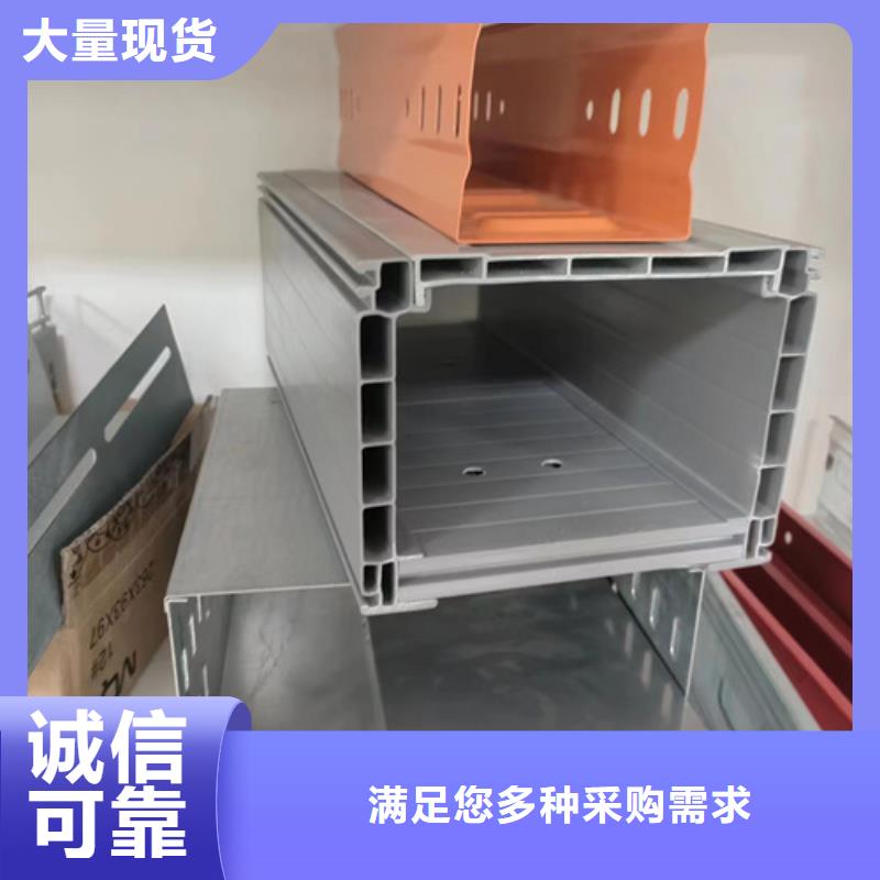 梯式电缆桥架厂家-交货周期短