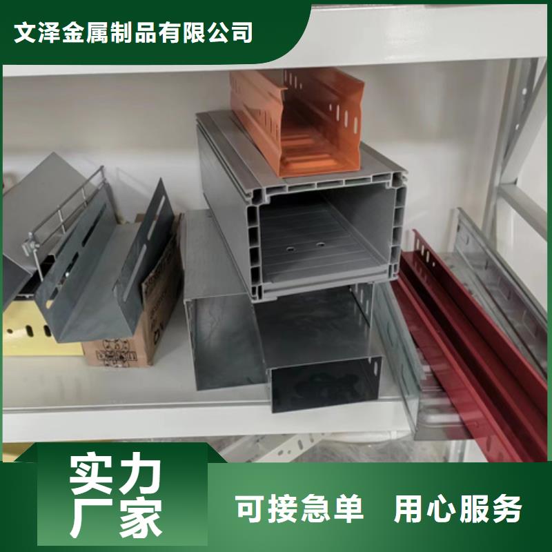 防火桥架厂家支持定制