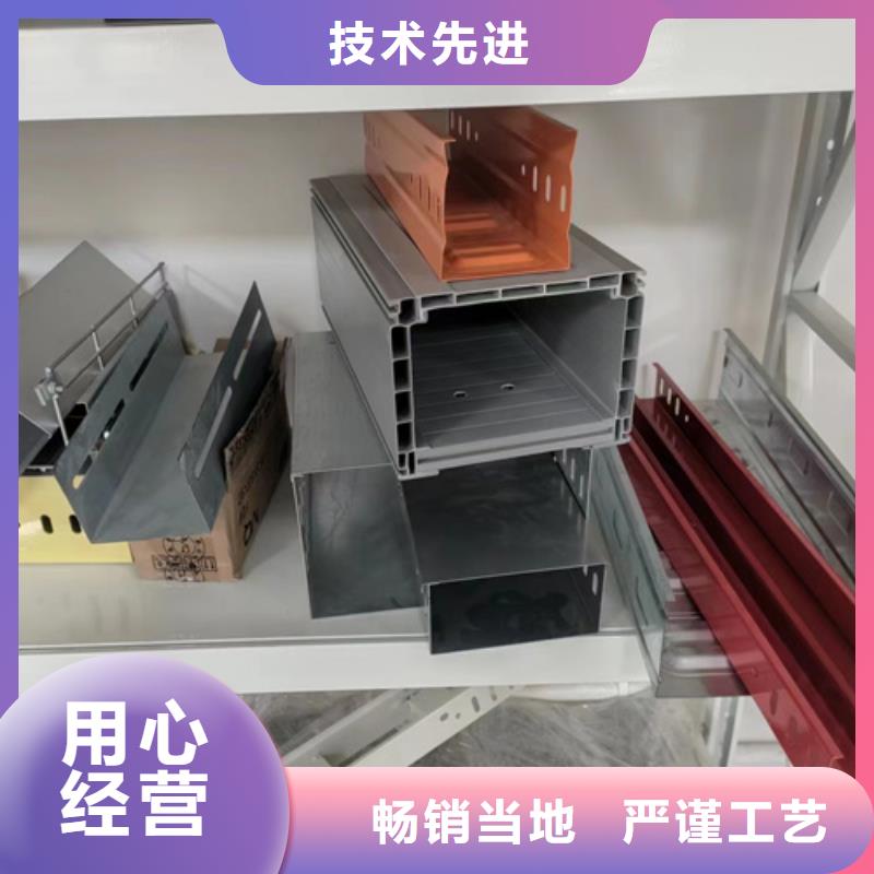 梯式电缆桥架厂家直销-本地生产厂家