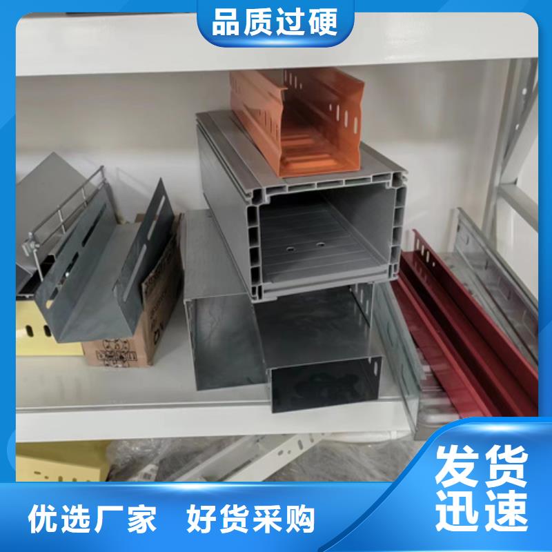 304不锈钢电缆桥架	厂家-合作共赢