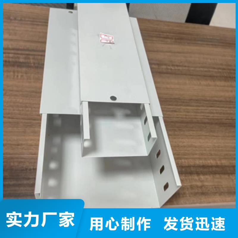 常年供应不锈钢电缆桥架-品牌