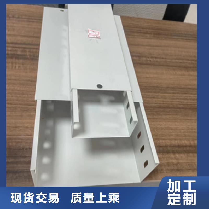 库存充足的铝合金桥架厂家