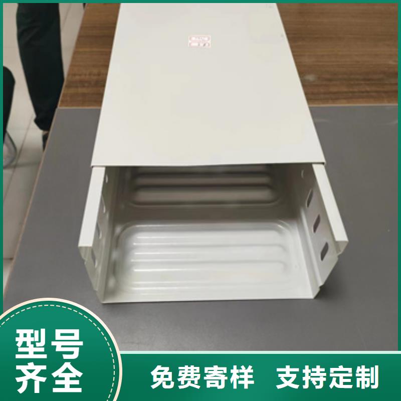 优质镀锌电缆桥架	的生产厂家
