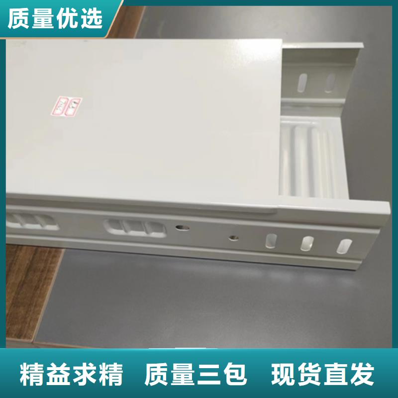 防火镀锌桥架2025畅销新品