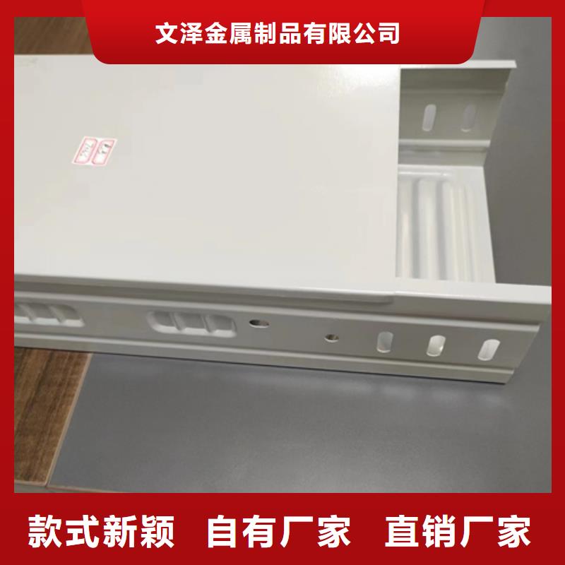 重信誉不锈钢桥架供货厂家