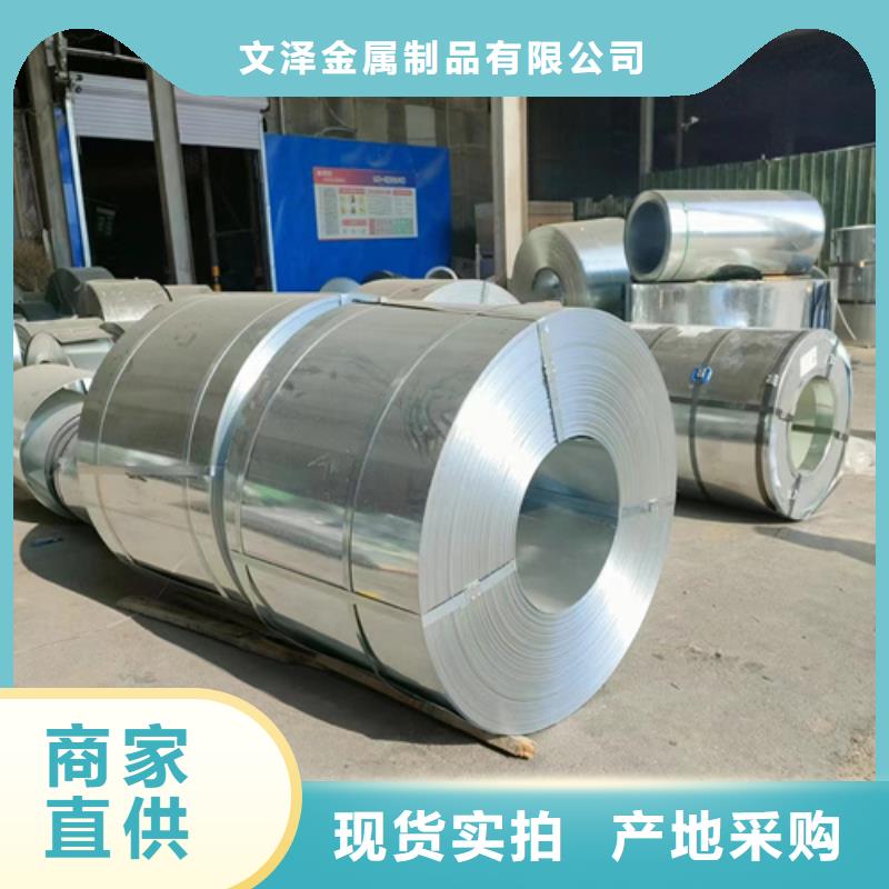 不锈钢槽式桥架采购_不锈钢槽式桥架