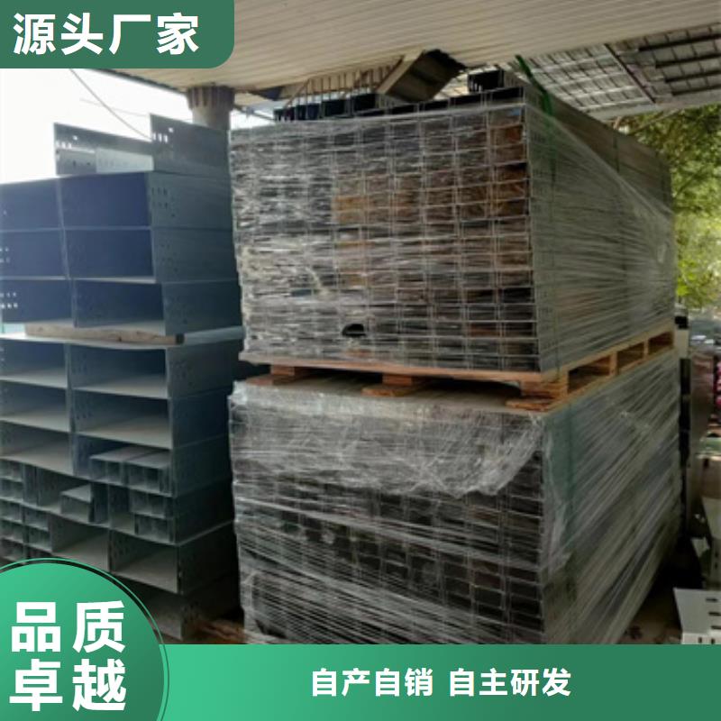 规格全的铝合金桥架供货商