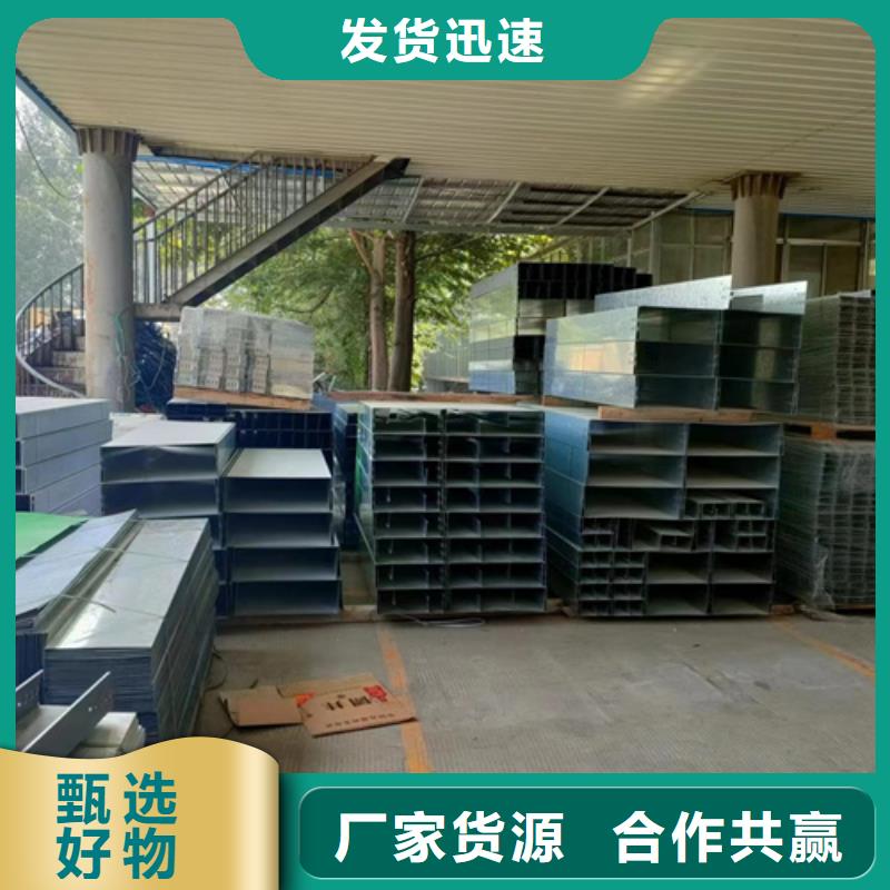 生产喷涂电缆桥架的生产厂家
