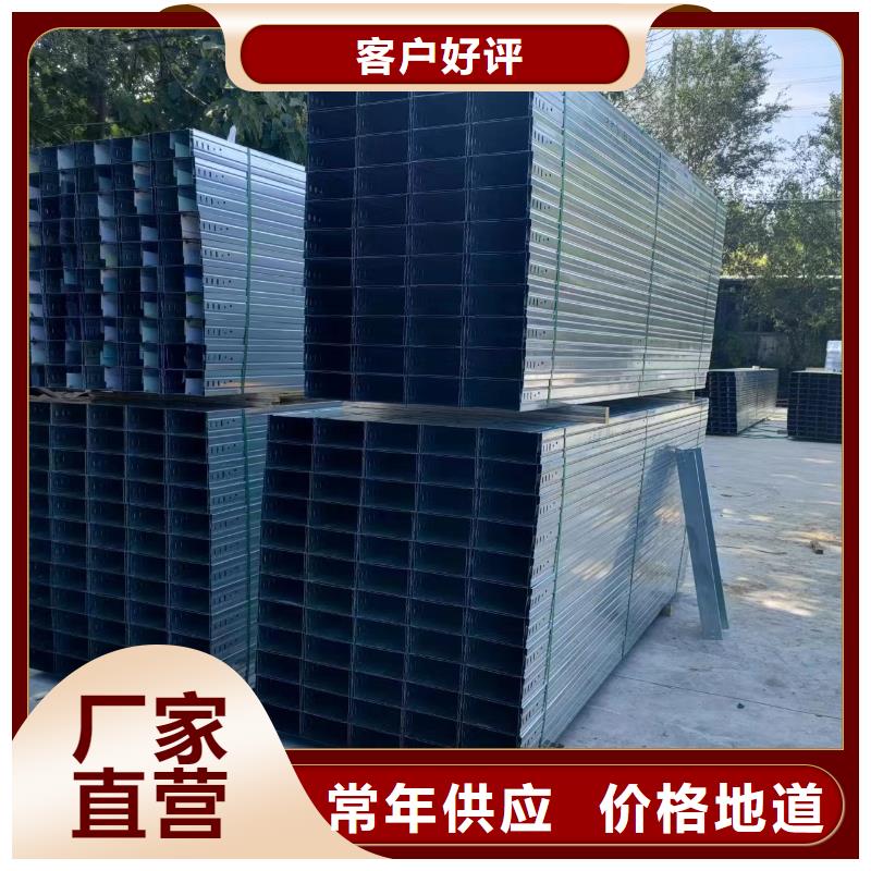 电力桥架	-电力桥架	售后保证