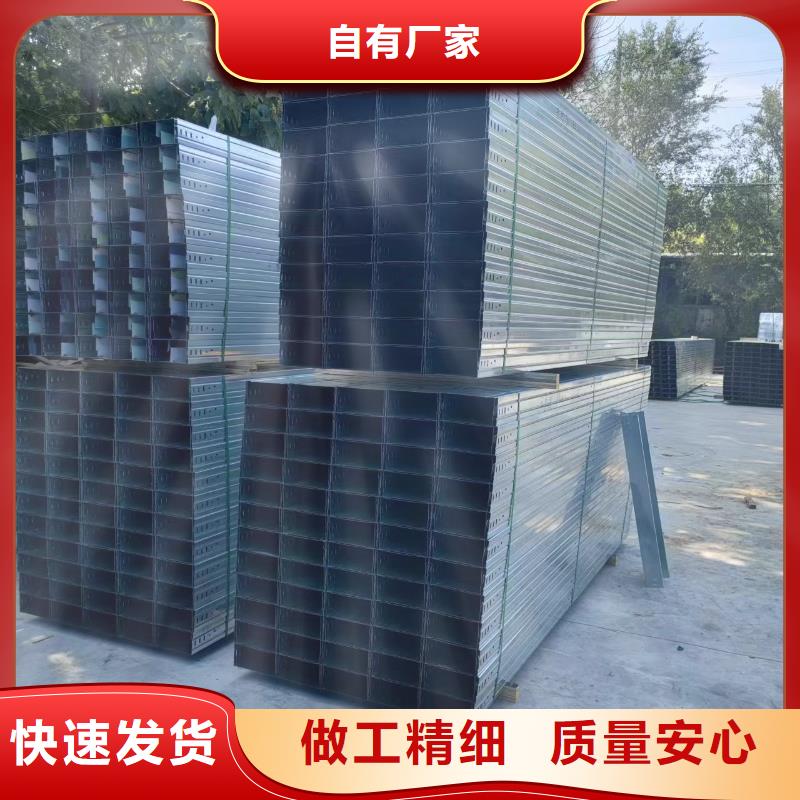梯式电缆桥架	厂家供应价格
