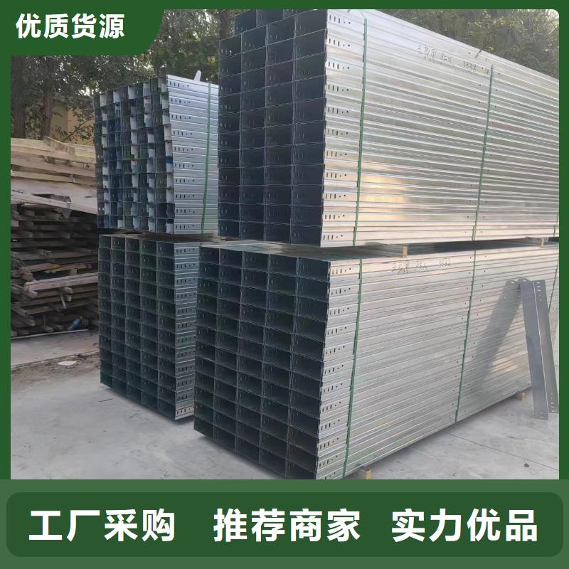 买防火电缆桥架	不要贪图便宜