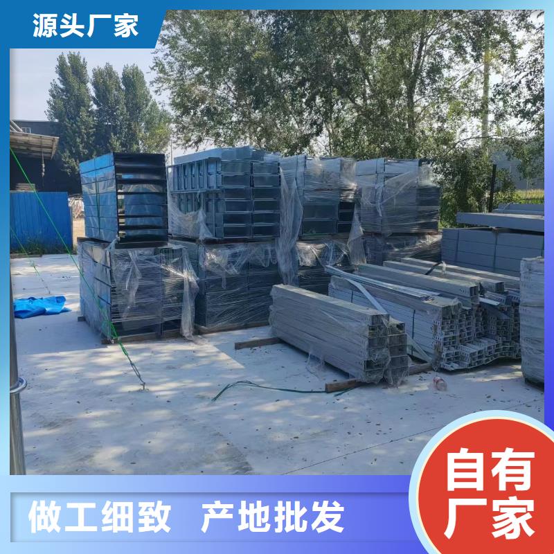 销售模压桥架_诚信厂家