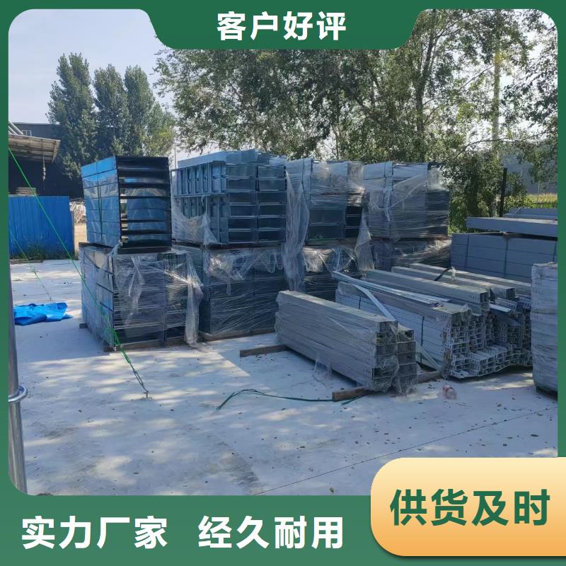 买防火电缆桥架	不要贪图便宜