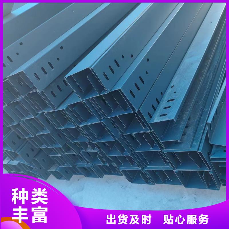 靠谱的电缆桥架销售厂家