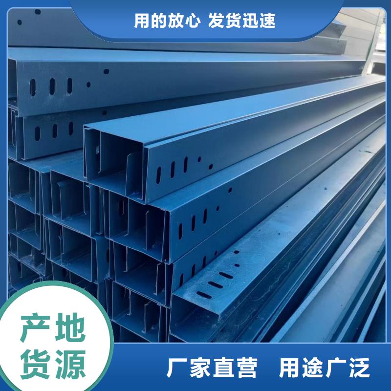 电缆桥架	厂家低价出货