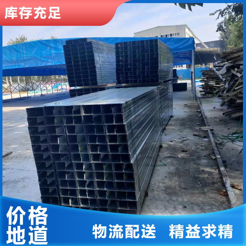 模压桥架优选货源