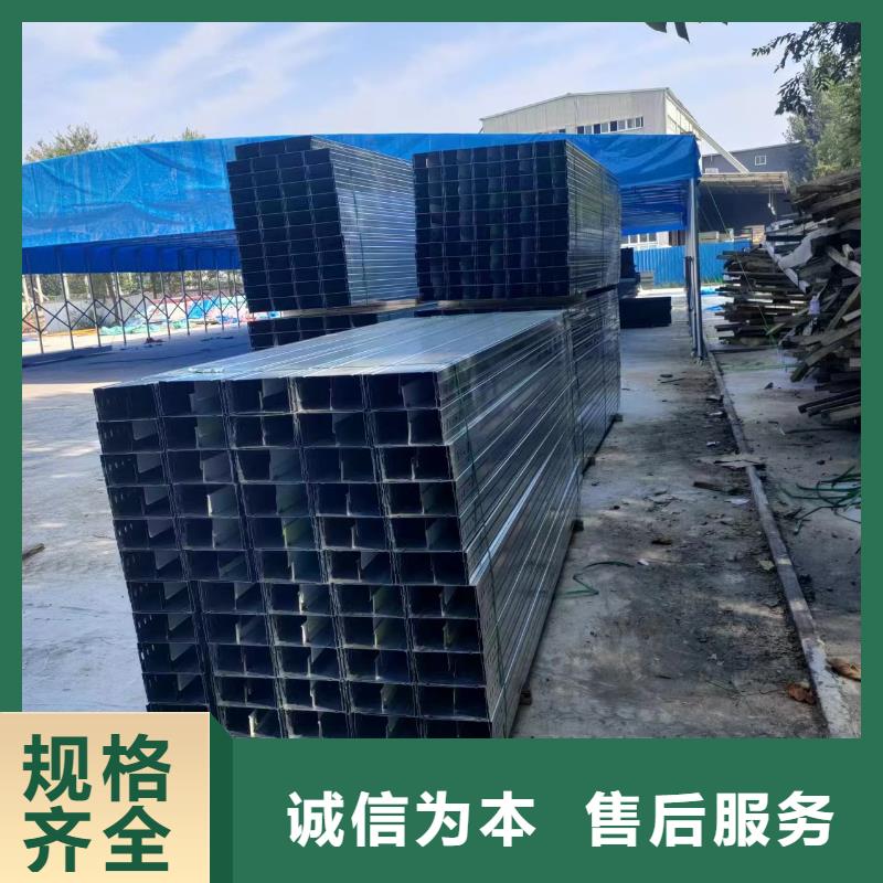 梯式电缆桥架	厂家/欢迎致电
