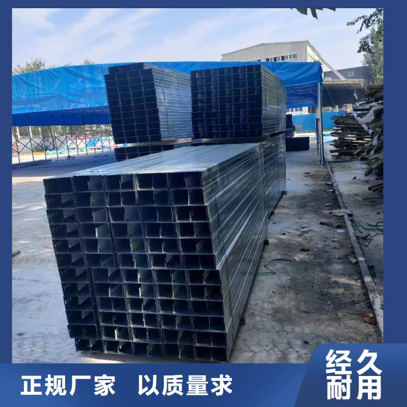 铝合金桥架生产厂家-库存充足