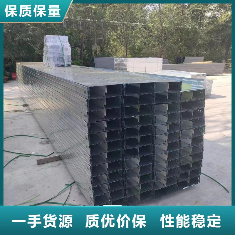 生产梯式电缆桥架的经销商