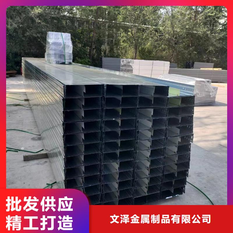 甄选：镀锌电缆桥架	供应商