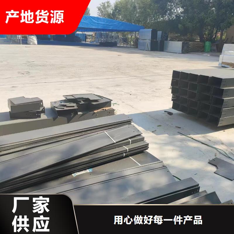 镀锌槽式桥架厂家质优价廉