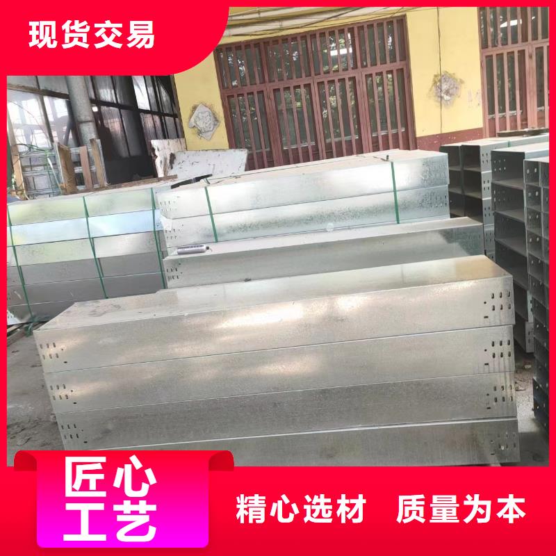 304不锈钢桥架-304不锈钢桥架省心