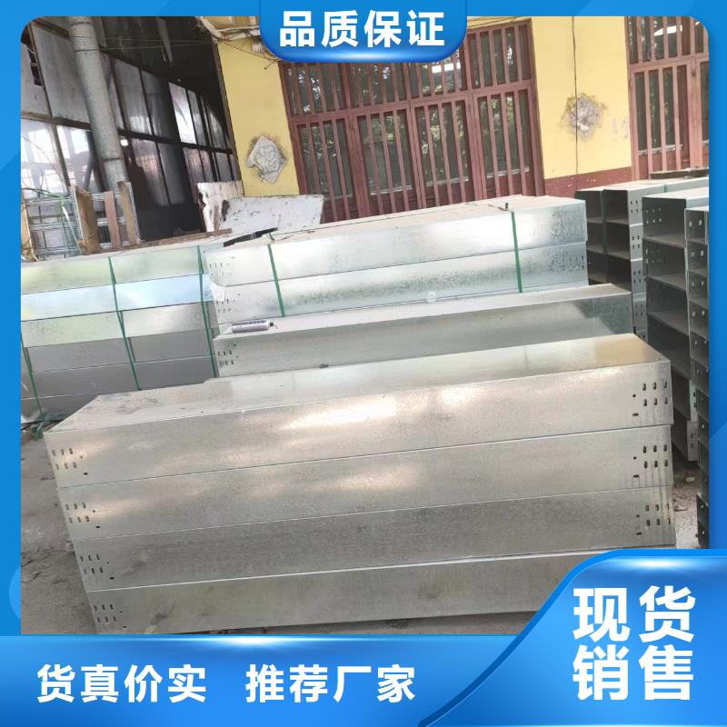 热浸锌电缆桥架质量为本