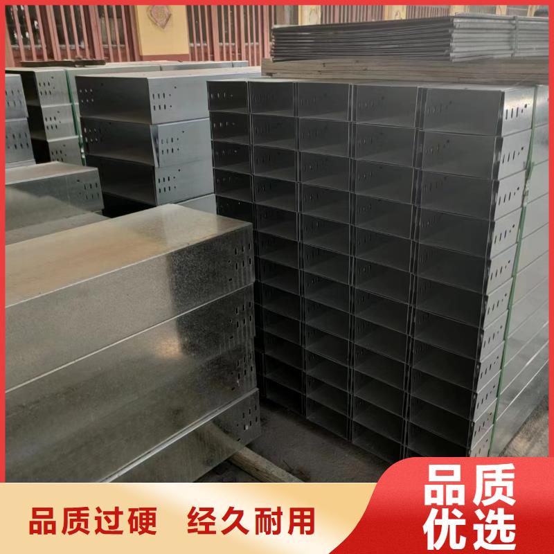 大跨距电缆桥架厂家现货