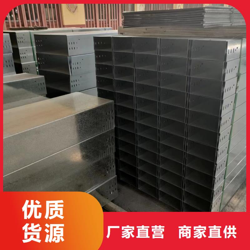 电缆桥架值得信赖-厂家