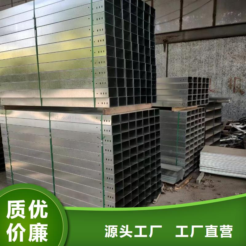 生产梯式电缆桥架的经销商