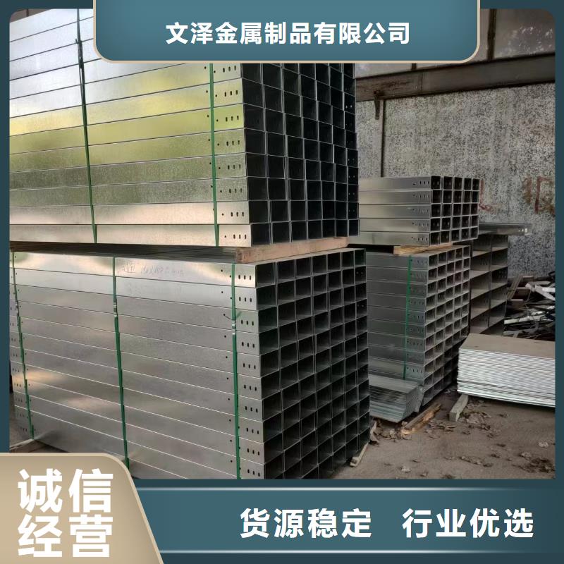 槽式电缆桥架-踏踏实实做产品