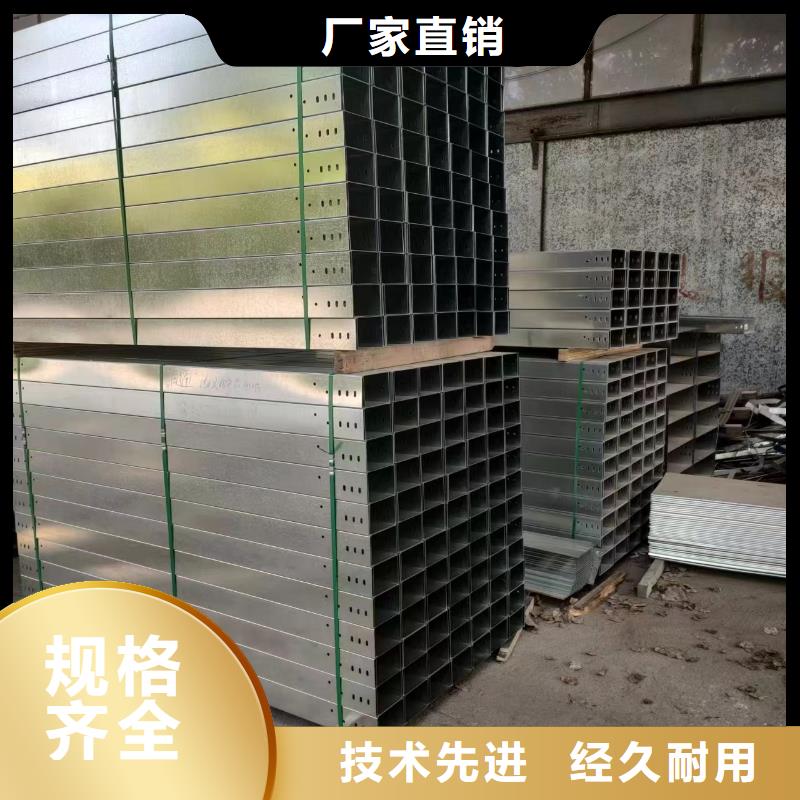 规格全的铝合金桥架供货商