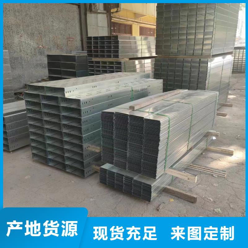 质量好的大跨距电缆桥架	厂家排名