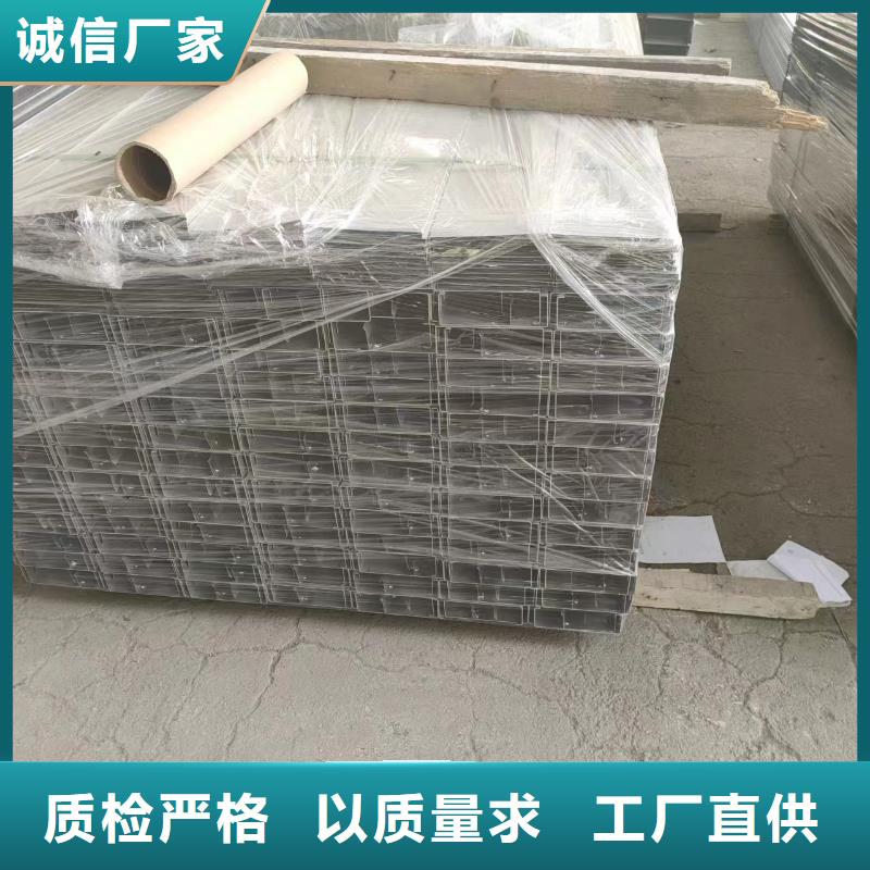 库存充足的铝合金桥架厂家
