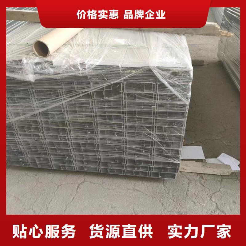 模压电缆桥架批发零售-定做