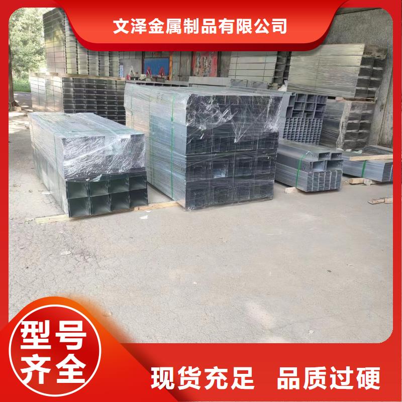 规格全的铝合金桥架供货商