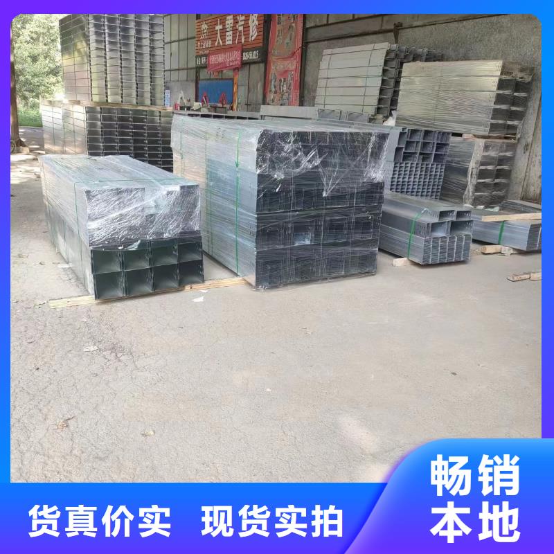 模压镀锌桥架行业品牌厂家