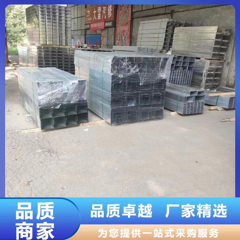 304不锈钢电缆桥架 厂家批发价格