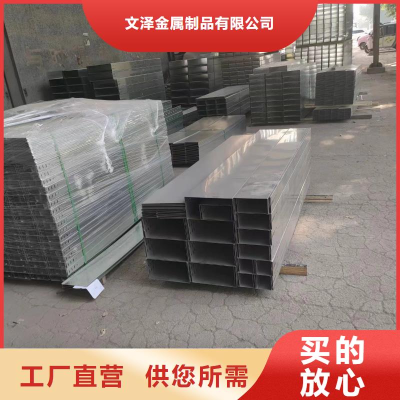 批发大跨距电缆桥架的厂家