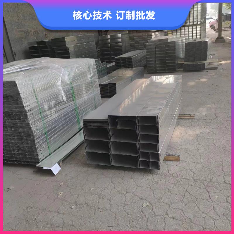 铝合金桥架生产厂家-库存充足