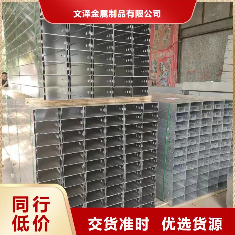 热浸锌桥架公司