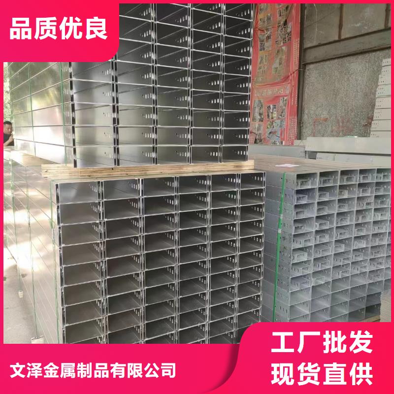 槽式桥架定制