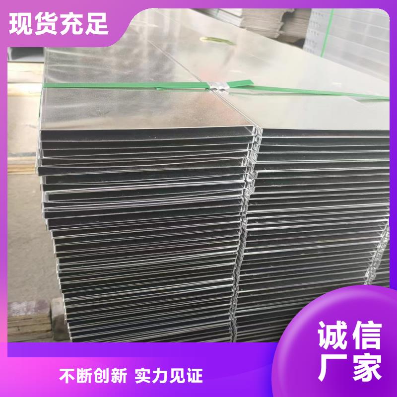 不锈钢桥架行内优选