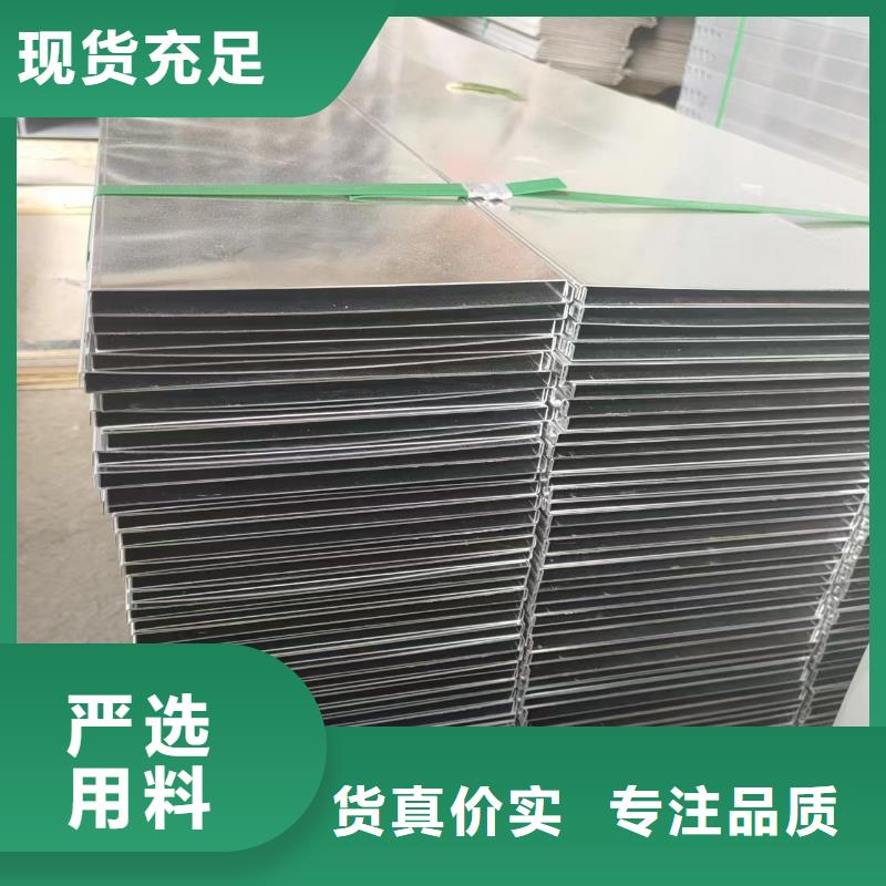 防火电缆桥架	_防火电缆桥架	有限公司
