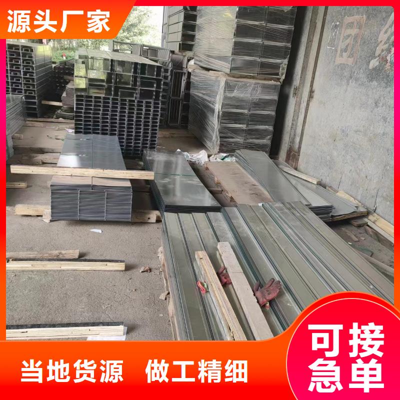 模压桥架-模压桥架质量可靠