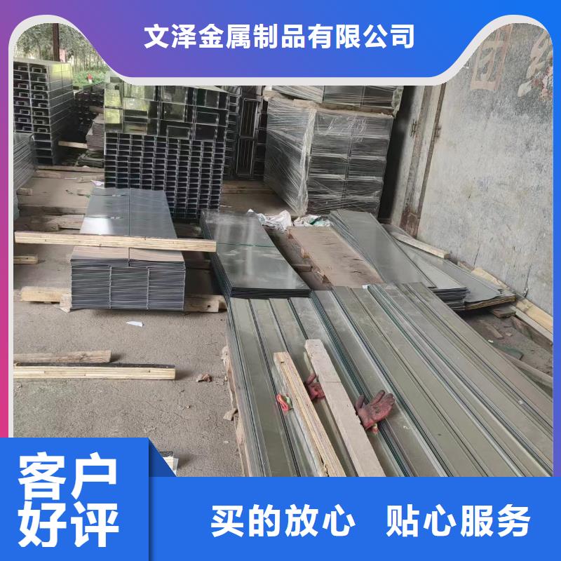 不锈钢桥架型号款式按需定制